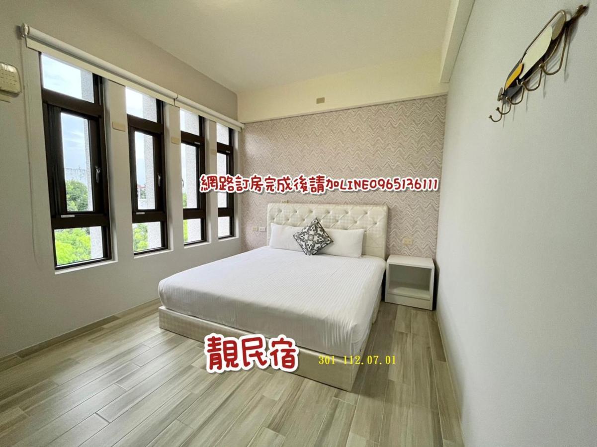 靚民宿-有車位-需付訂金 Ji'an Exteriör bild
