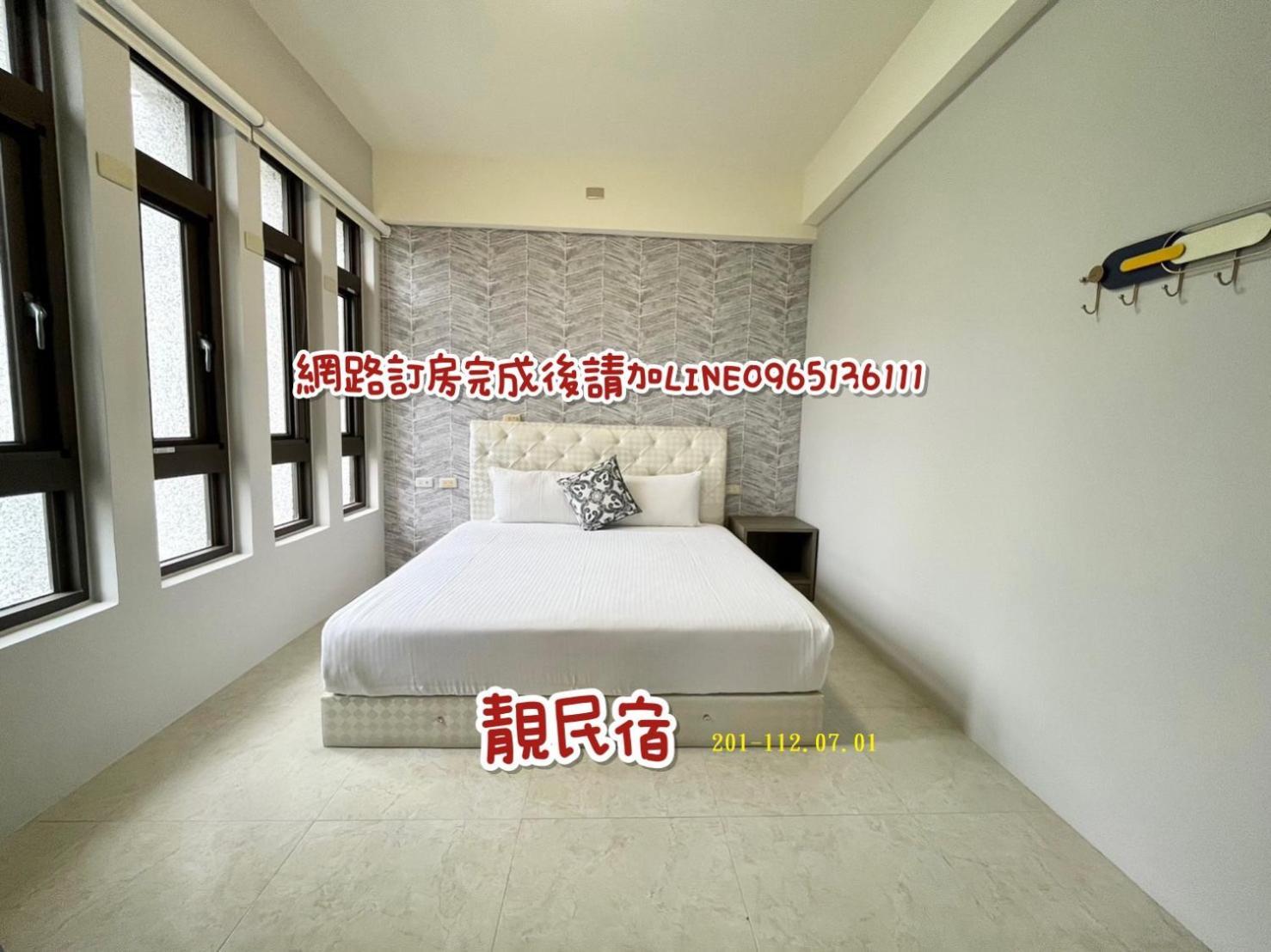 靚民宿-有車位-需付訂金 Ji'an Exteriör bild